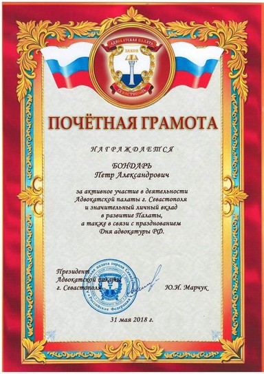 Документ