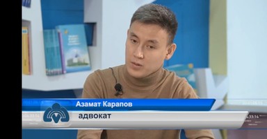 Документ